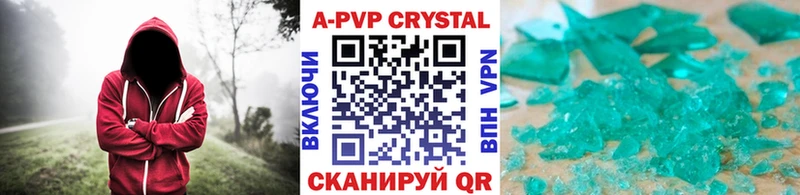 Продажа наркотиков Благодарный ГАШ  Alpha PVP  АМФ  Каннабис  Мефедрон 