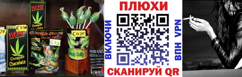 ОМГ ОМГ ONION  Благодарный  дарк нет как зайти  Печенье с ТГК конопля 