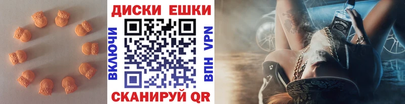 купить наркотики цена  Благодарный  ссылка на мегу рабочий сайт  Экстази Punisher 