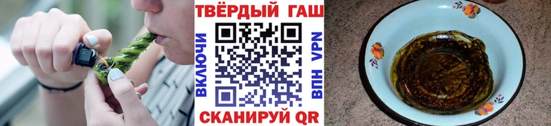 ГАШИШ VHQ  Благодарный 