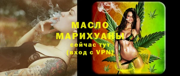 гашиш Белокуриха
