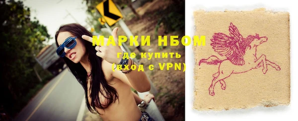 гашиш Белокуриха