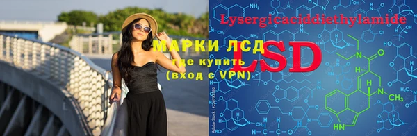 бутират Беломорск