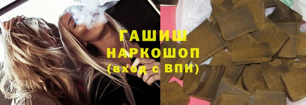 бутират Беломорск