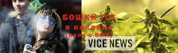 прущие крисы Богородск
