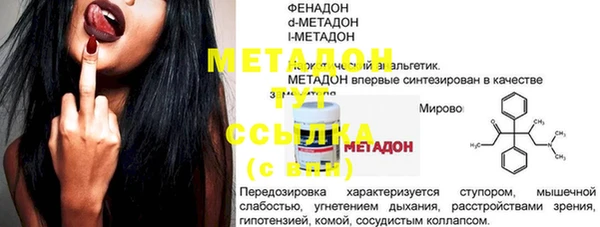 MDMA Богородицк