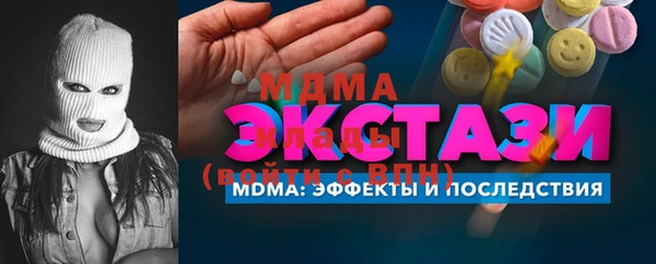 ГАЛЛЮЦИНОГЕННЫЕ ГРИБЫ Белоозёрский