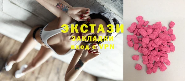 бутират Беломорск
