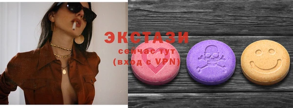 ГАЛЛЮЦИНОГЕННЫЕ ГРИБЫ Белоозёрский