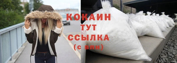 ГАЛЛЮЦИНОГЕННЫЕ ГРИБЫ Белоозёрский