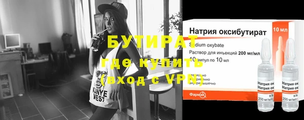 стаф Богданович