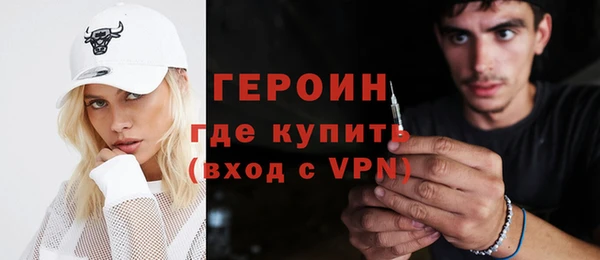 прущие крисы Богородск