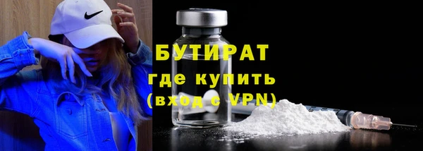 стаф Богданович