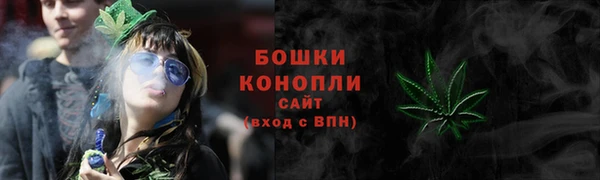 гашиш Белокуриха