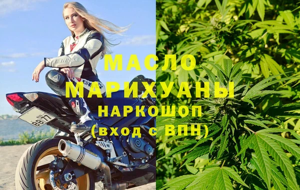 гашиш Белокуриха