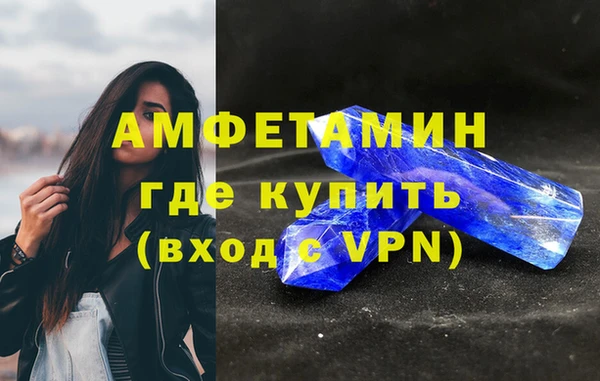 гашиш Белокуриха