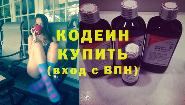 гашиш Белокуриха