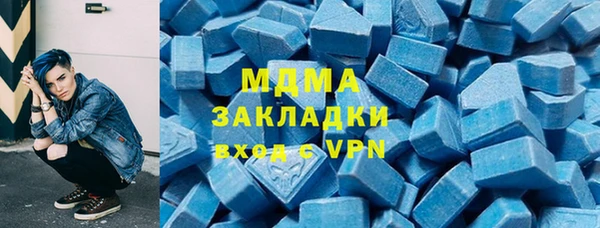 прущие крисы Богородск