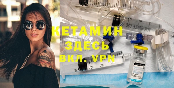 бутират Беломорск