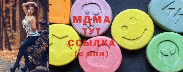 бутират Беломорск