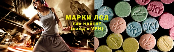 бутират Беломорск