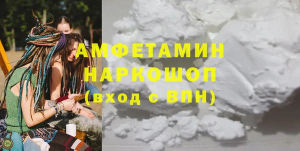 MDMA Богородицк