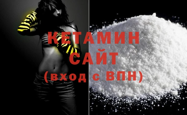 бутират Беломорск