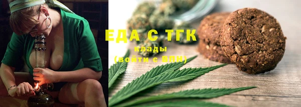 прущие крисы Богородск
