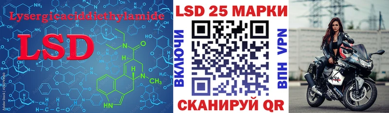 LSD-25 экстази кислота  Благодарный 