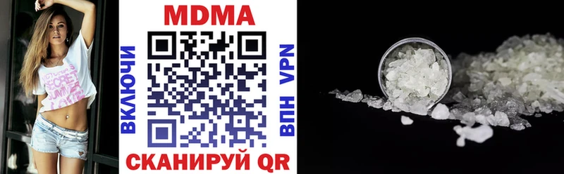 МДМА VHQ  Благодарный 