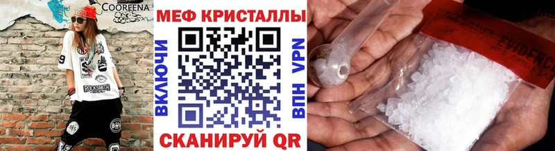 МЯУ-МЯУ кристаллы  хочу наркоту  Благодарный 