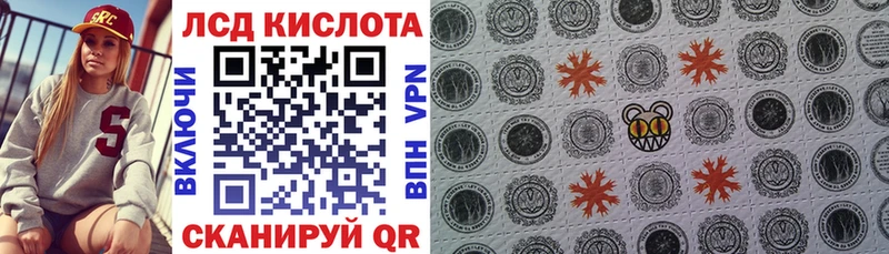 наркотики Благодарный Марки 25I-NBOMe 1,8мг