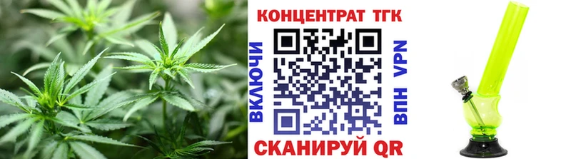 ТГК вейп с тгк  Благодарный 